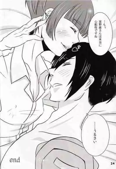 My sweet lemonade candy