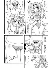 (C91) [Mikouken 2nd (Kutsugen Kanna)] Nimu o Munimuni Suru Hon (Kantai Collection -KanColle-)