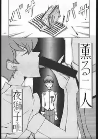 (C53) [METAL (Various)] MODEL SPECIAL 6 (Various)