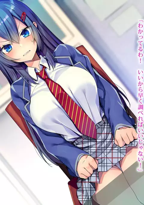 JK o Enzai de Odoshite Hametatta www