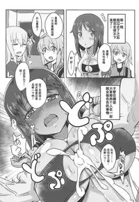 (COMIC1☆14) [Shouyu no Sato (Kirishima Ayu)] Sita Love (Alice Gear Aegis) [Chinese] [靴下汉化组]