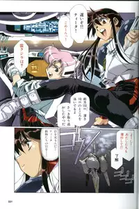 [Urushihara Satoshi] U-LOVERS Urushihara Satoshi Magazine vol.1