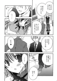 (C77) [Korisuya (Korisu)] Korisuya Original Perfect Collection #01