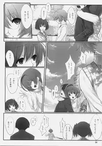 (C74) [Cior (ken‐1)] Dependence (To Heart 2)