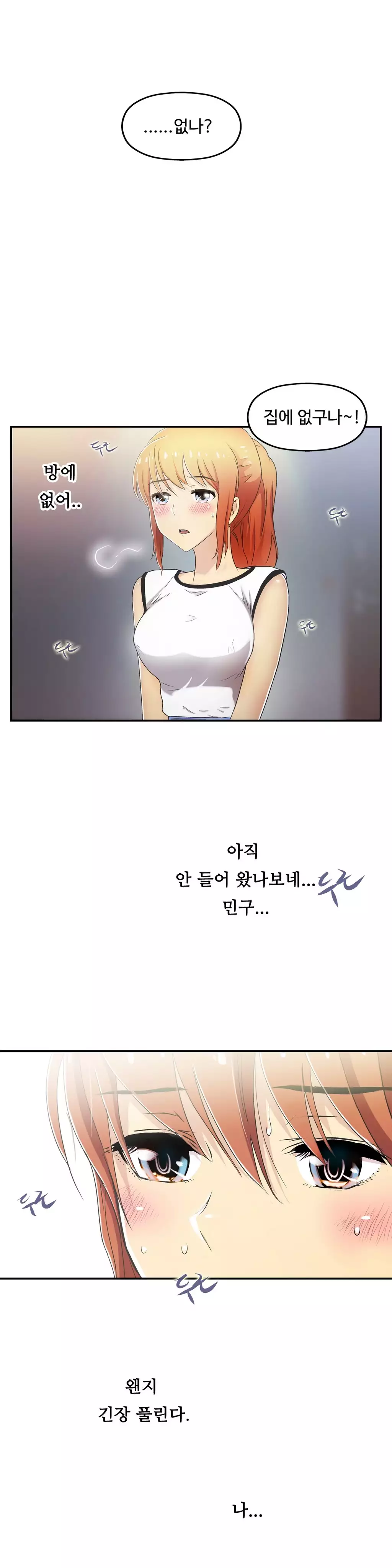 One Room Hero Ch.1-36