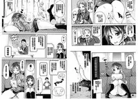 [Marui Maru] Kemopai ~Sakusei Girls~ | 牝獸淫乳 [Chinese]