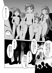 [TAKA-U_Tenjiku Label] Rikou no Insatsu Gijutsu II [Raw_Genki Version]