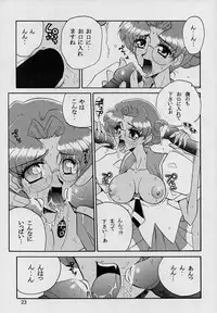 (C52) [JUMBOMAX (Ishihara Yasushi)] Charles Mallerin (Revolutionary Girl Utena)