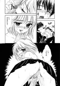 [Yumiya Yukarigawa] Femme-Fatale