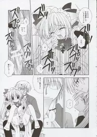 (C65) [Neko Kinryouku (NekoNeko)] Koneko Idiri