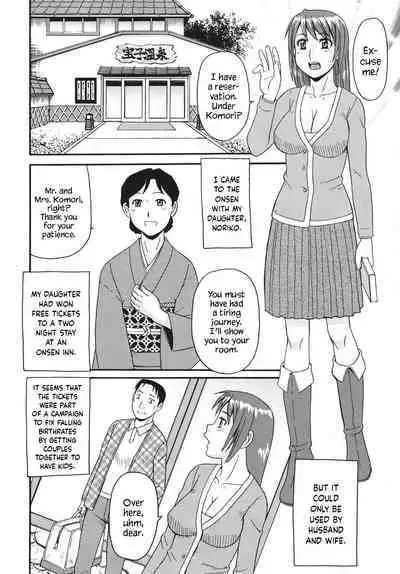 [Morris] Musume to Onsen | Going to the Hot Spring With My Daughter (Kinshin Soukansha no Nichijou) [English] [YxTL] [Digital]