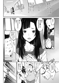 COMIC HOTMILK 2019-04 [Digital]