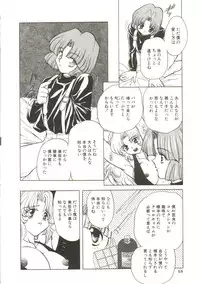 [MARO] Sadist wa Nemuranai