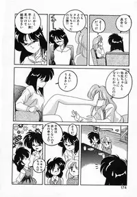 [Wanyanaguda] Nageki no Kenkou Yuuryouji IV