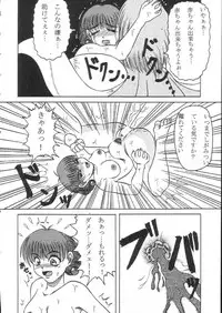 [Fetish samurai] Fetish Crown (Princess Crown)