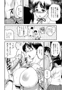 [Yoshimura Tatsumaki] Opink Health Seibo no Fukuin