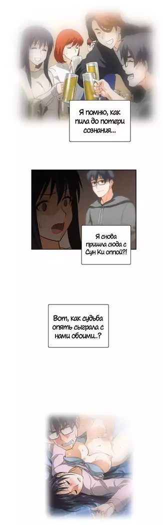 Секс-клуб Гл.0-24