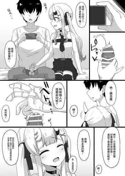 Gishin Anki no Candaulism | 疑心暗鬼的坎道列斯情結