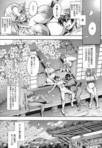 COMIC MILF 2017-10 Vol. 38 [Digital]