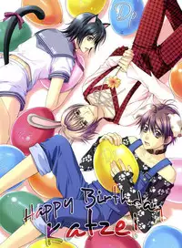 BORDER SIDE STORY TAKE OUT