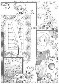 [Dirty Matsumoto] Jokyoushi Boukan!