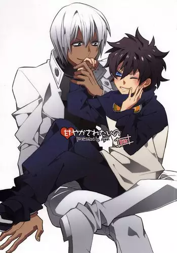 (Ikai Toshi no Arukikata 2) [Anna (Arawa)] Amayakasa Retai no (Kekkai Sensen)