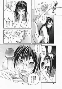 Comic Megastore 2001-11