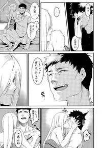 COMIC Megastore Alpha 2015-09