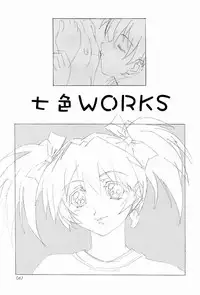 (C65)[Gensyokukan (Hakumai Gen) & Henrei-kai (Kawarajima Koh)] Gensyokukan Hatsu Hakumai Shido 2 RICE-SEED 2 (Kidou Senshi Gundam SEED)