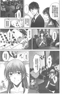 [Hoshiduki Melon] Hitozuma Digoku Rou [Chinese]