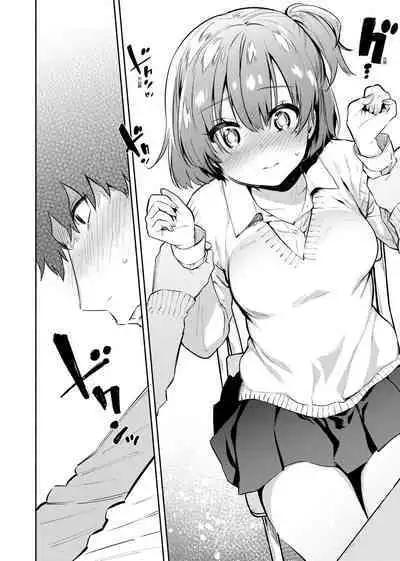 とろけてとける