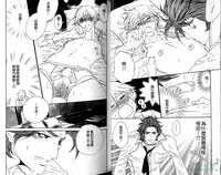 [Ougi Yuzuha] DARLING | 達令 [Chinese]