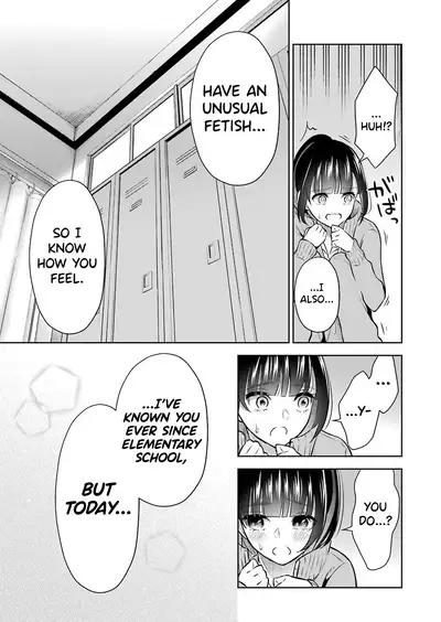 Sensei No Koto, Kusugutte Ageru Ch.1-7