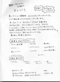 [Kokoro ga Oreteru (Oreta Syashin)] Kayowanu Futari no Kansoukyoku (Boku no Hero Academia)