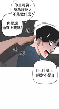 女神狩猎4-7 Chinese