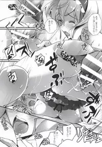 (SC61) [Ryu-Seki-Do (Nagare Hyougo)] LoversStriker/Reb.B (IS <Infinite Stratos>)