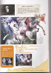 princess waltz artbook