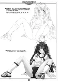 (C65) [Kawamuraya Honpo (Kawamura Yasuhito)] eroeroo seibo 2