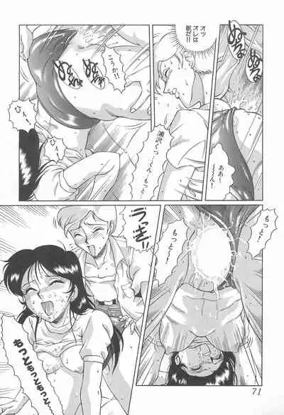 Meika Azumaya Azuma Kyouto Kojinshi Vol.4