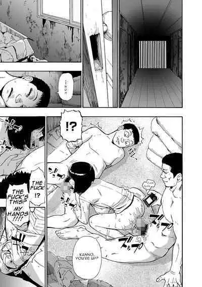 Hakidame | Garbage Dump Ch. 3