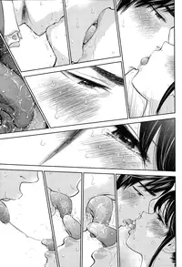 [Shikishiro Konomi] Netoraserare Ch. 1-15