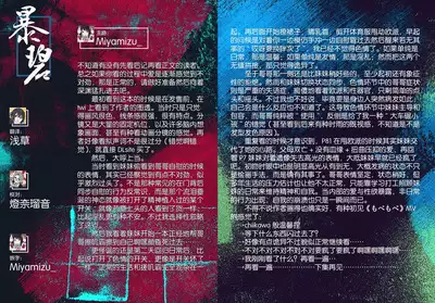 Onii-chan no Koto ga Daisuki!! na Imouto no Hanashi | 最喜欢哥哥的妹妹的故事