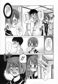 [Kusano Kouichi] Shishunki Elegy