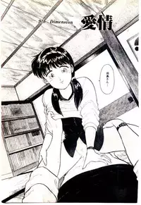 [Hotta kei]Miracle Girl & Boy