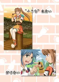 [Kazan no You] Congregation! Contents of the giant girl [Japanese, Chinese] [Digital]