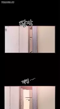 [Mr. Byeong-Su] Cohabitation Ch.1-51 (English) (Ongoing)