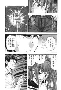 COMIC Aun 2010-11