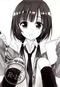 (C87) [MeroMero Melon (Ou, Peke)] SHIROPAKO (SHIROBAKO) [Chinese] [樱丘汉化组]