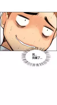 岳母家的刺激生活 1-21