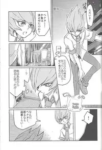 (Sennen Battle Phase 10) [Puppurin (Itsuki, Yosuke, Mochiko)] DOPPINS (Yu-Gi-Oh! Zexal)